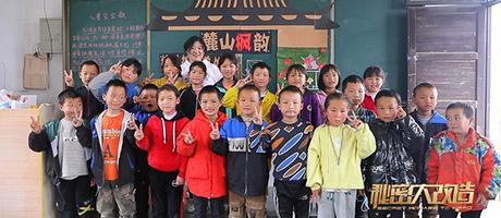 《秘密大改造》第六季溫暖回歸：榜樣人物胡巧萍堅持為鄉(xiāng)村藝術(shù)送教十三年，愛心滿滿；設(shè)計師六十多平方米內(nèi)乾坤大挪移，為她打造溫暖新居