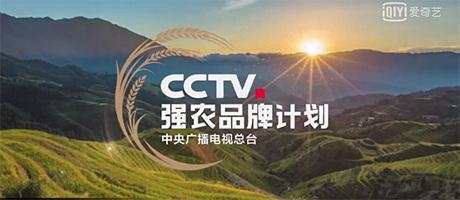 農(nóng)業(yè)農(nóng)村部黨組召開(kāi)會(huì)議強(qiáng)調(diào) 深入學(xué)習(xí)貫徹習(xí)近平總書(shū)記重要講話(huà)精神 以?shī)^發(fā)有為的干勁加快推進(jìn)鄉(xiāng)村全面振興